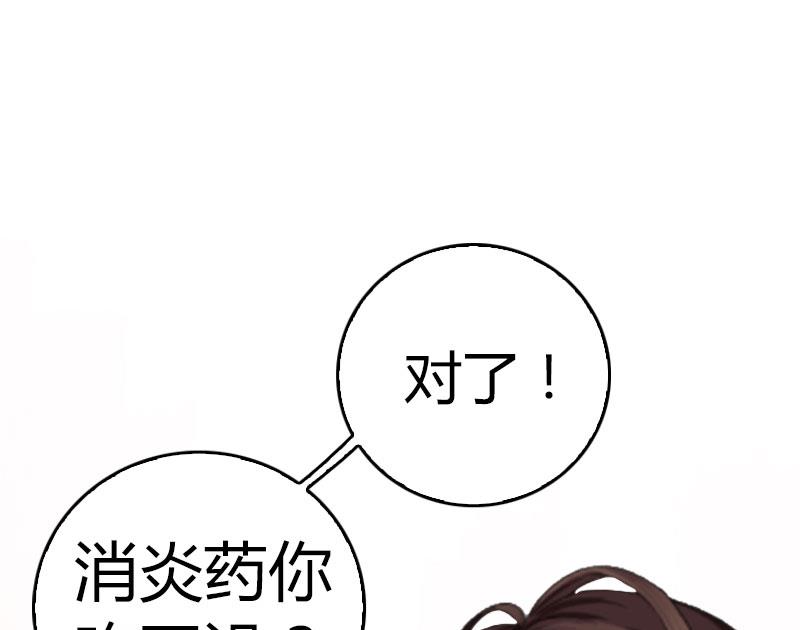第11话 你很好看40
