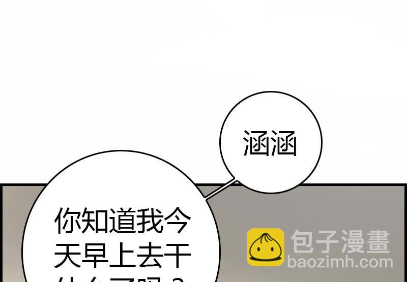 第14话 回家2