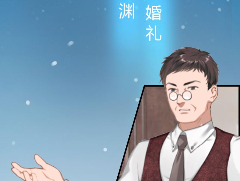 第15话 小姑or情敌25