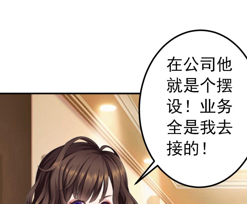 第3话 从家里赶出去3