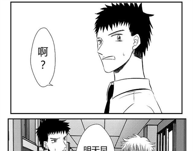 第3话 这张嘴巴真讨厌！12