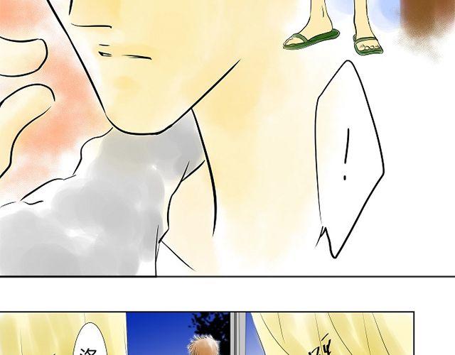 第5话 收起你的蠢样25
