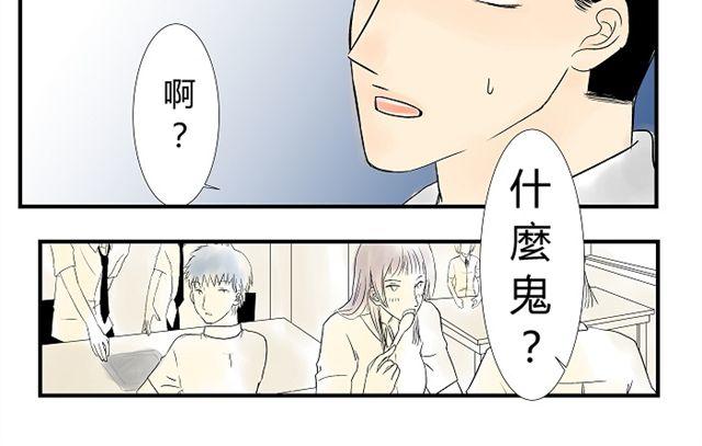第8话 亲密关系13