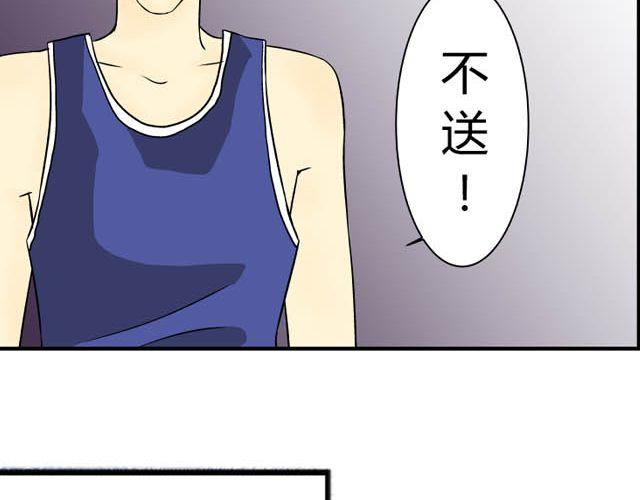 第12话 第二天19