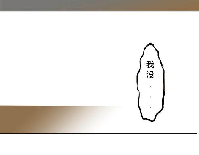 第6话 床位15