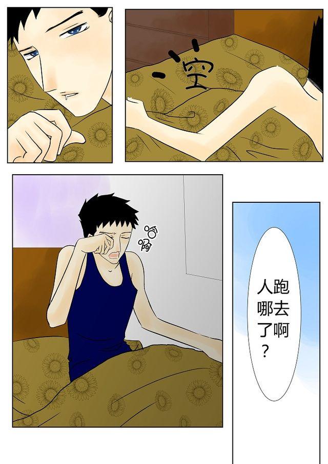 第7话  愉快气氛0