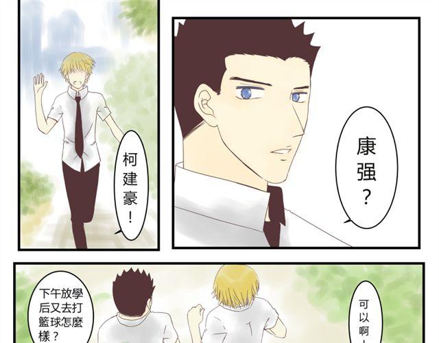 第19话 哥哥一定不会离开我的8