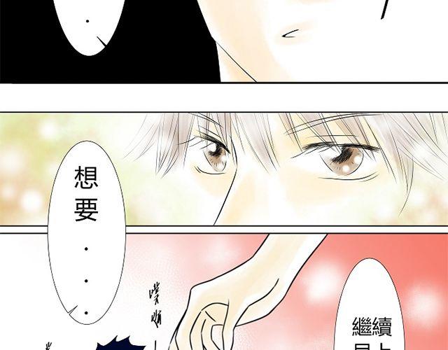 第5话 收起你的蠢样11