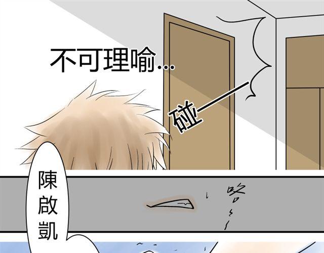 第13话 傲娇脸12