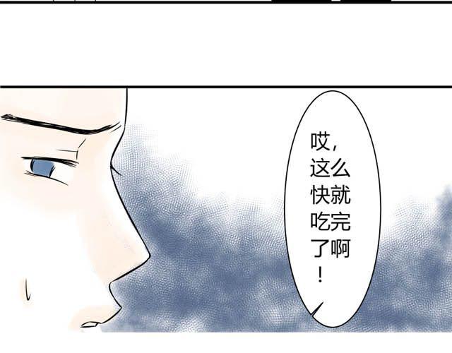 第14话 秘密12