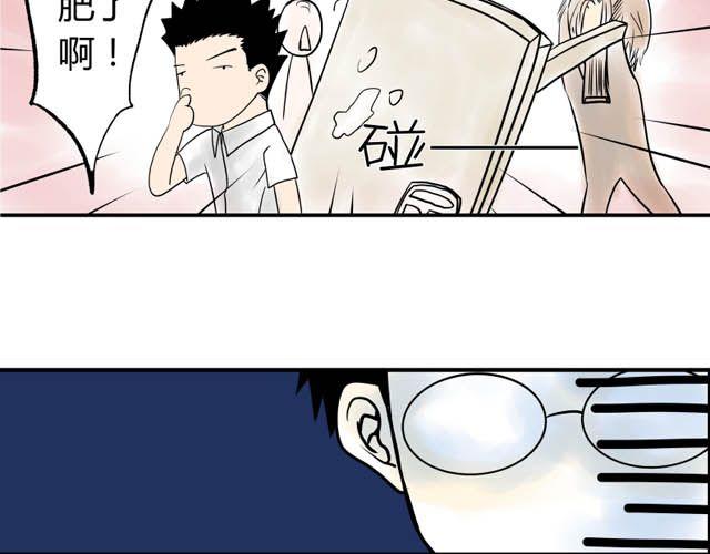 第14话 秘密16