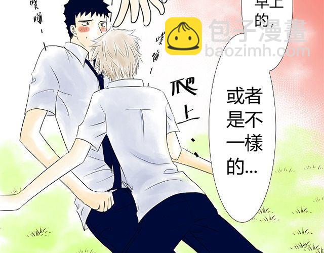 第5话 收起你的蠢样12
