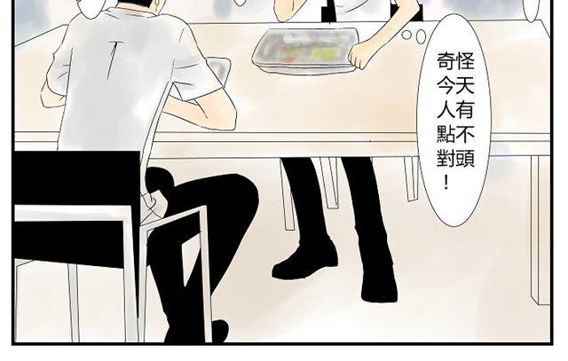 第8话 亲密关系9