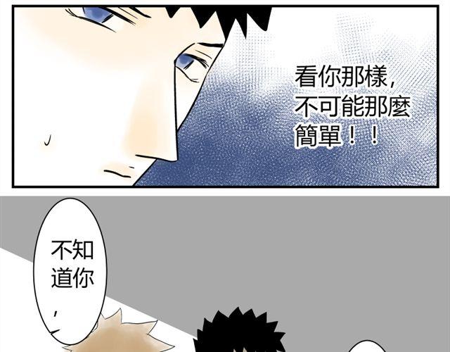 第13话 傲娇脸6