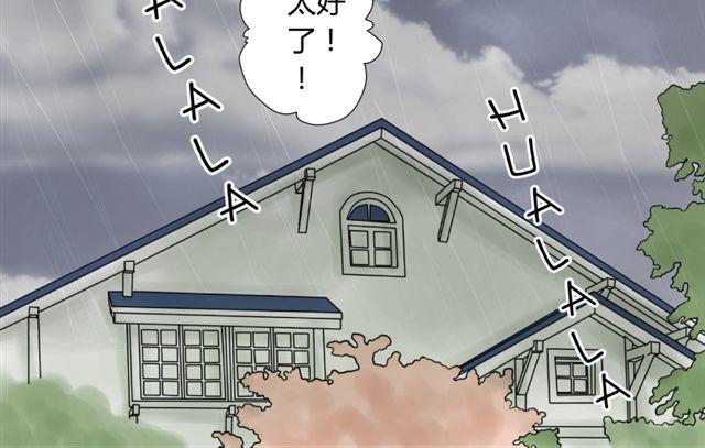第16话 小豪豪9