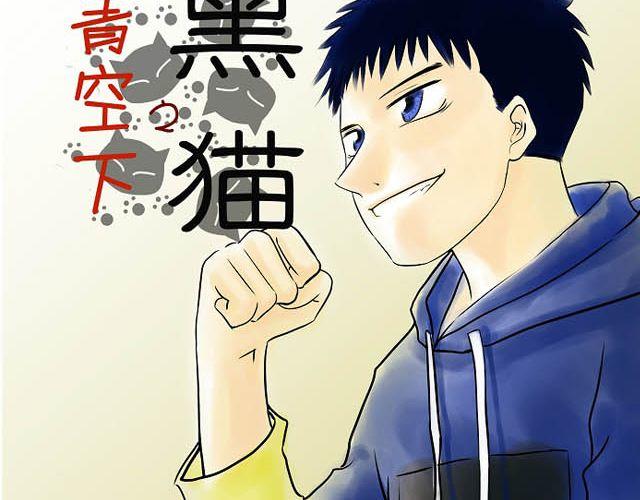 第6话 床位3