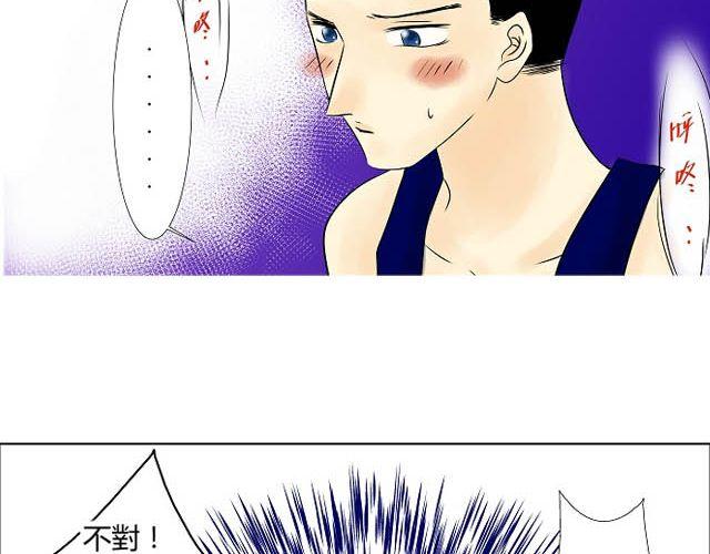 第6话 床位46