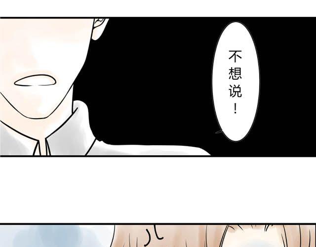 第14话 秘密14