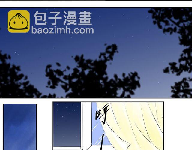 第5话 收起你的蠢样21