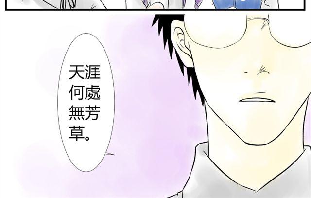 第9话7