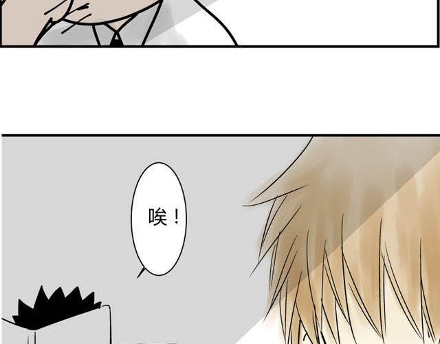第14话 秘密3