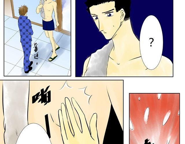 第5话 收起你的蠢样28