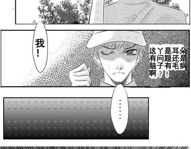 第1话 初遇15