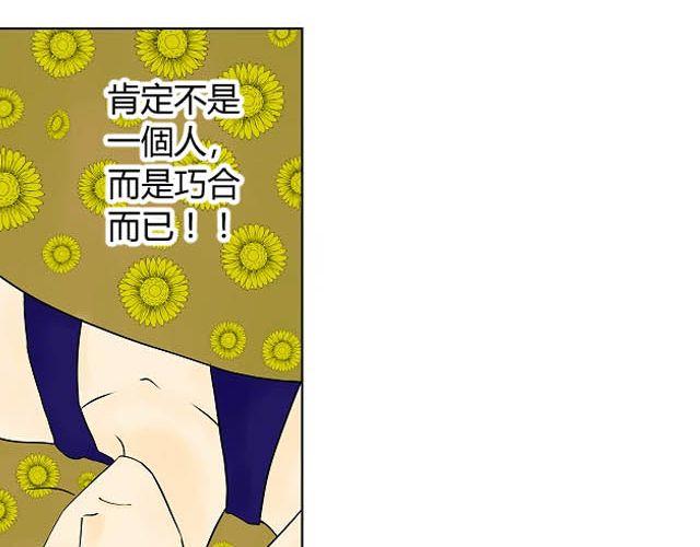 第6话 床位40