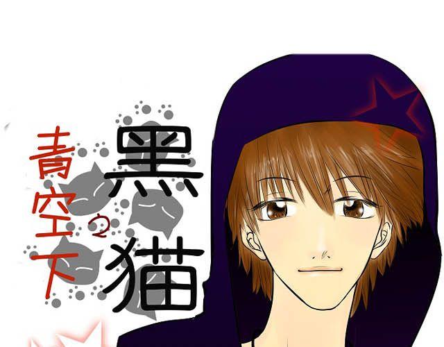 第6话 床位37