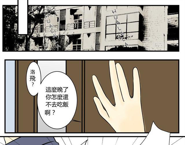 第16话 小豪豪10