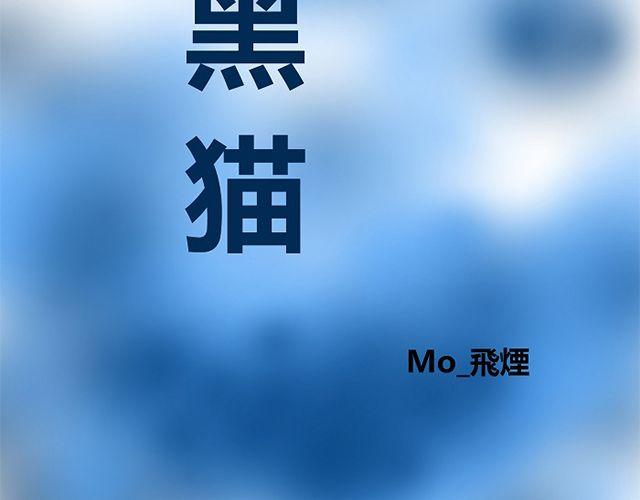 第5话 收起你的蠢样1