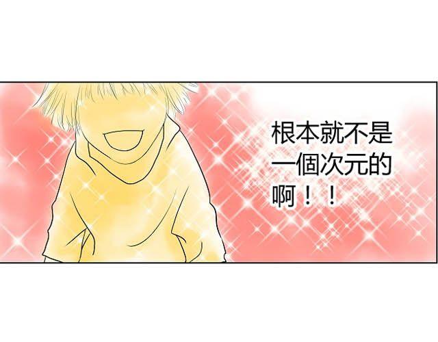 第6话 床位39