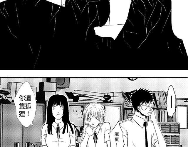 第4话 听说你被甩了25