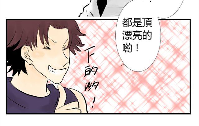 第10话7