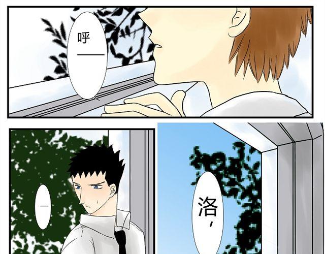 第8话 亲密关系2