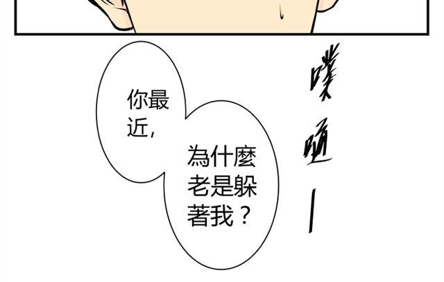 第11话  让人脸红呢1