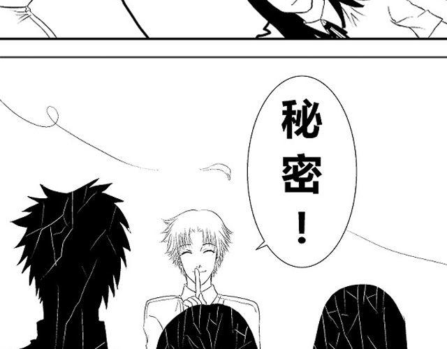 第4话 听说你被甩了24