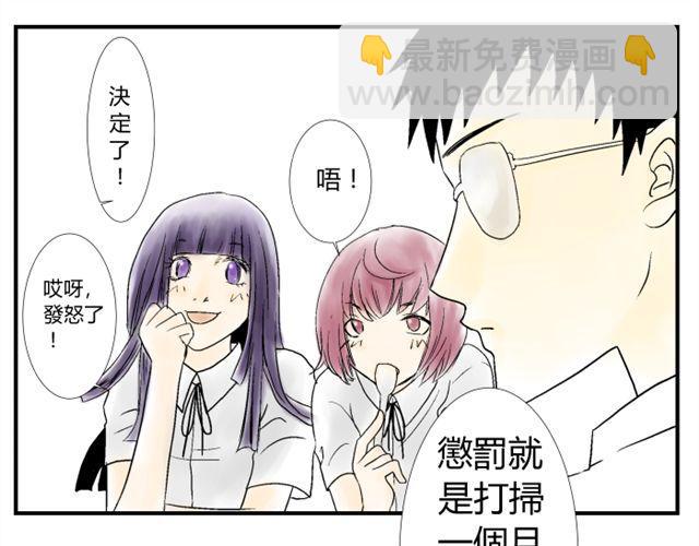 第8话 亲密关系34
