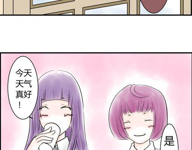 第14话 秘密19