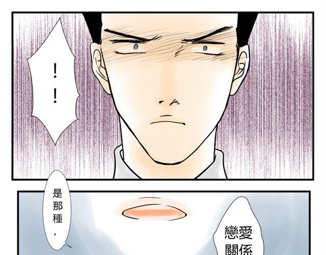 第8话 亲密关系26
