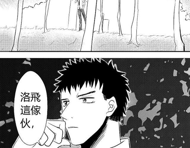 第4话 听说你被甩了27
