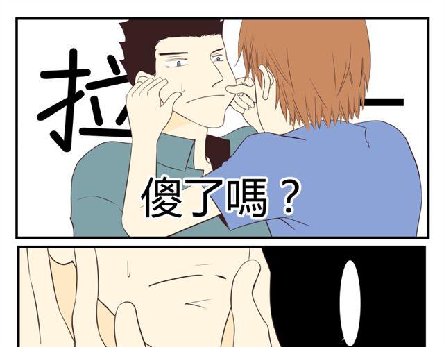 第17话 洛飞在哪4