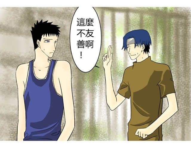 第12话 第二天10
