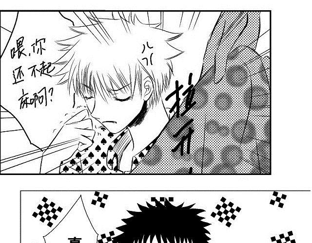 第2话24