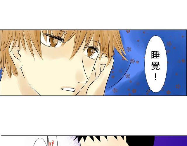 第6话 床位45