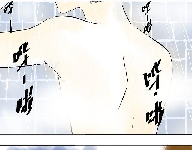 第5话 收起你的蠢样23