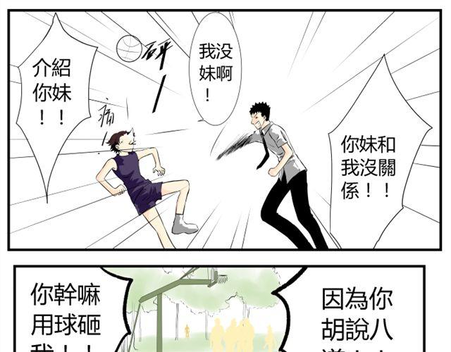第10话8