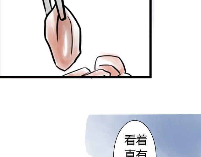第14话 秘密6