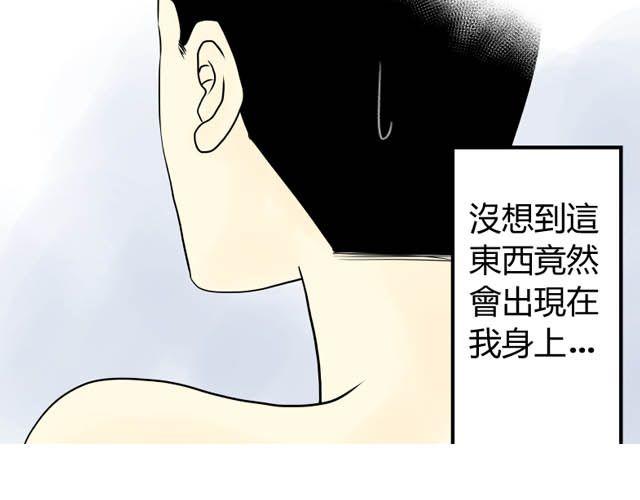 第15话 打篮球10