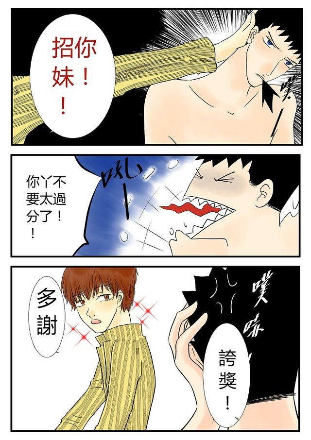 第7话  愉快气氛3
